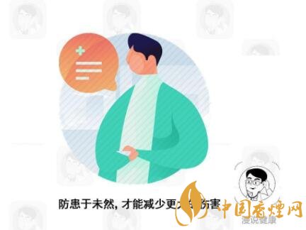 戒烟后3个症状虽然痛苦，但其实在提示你快成功了