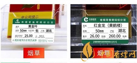 经营烟草店需要注意什么 烟草店三项经营规定必须遵守！