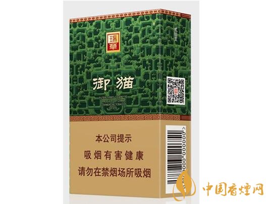 御猫（瑞草）新品上市 添加灵芝精华素口感更醇和