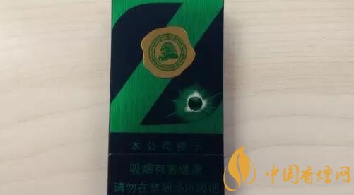 什么烟好抽又显档次 中南海(Z冰)这个夏天解暑就靠它了!