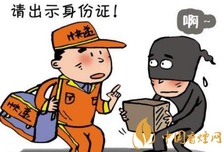 快递寄送香烟有什么规定 快递寄烟最多不能超过两条