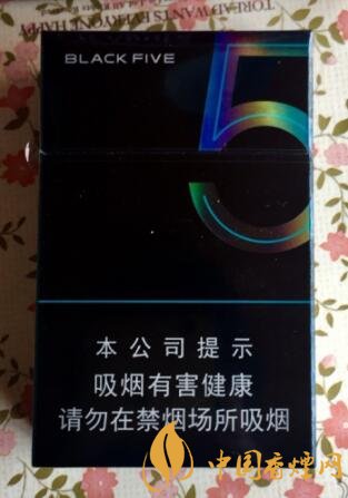 中南海典5口感测评 中南海典5独家口感分析