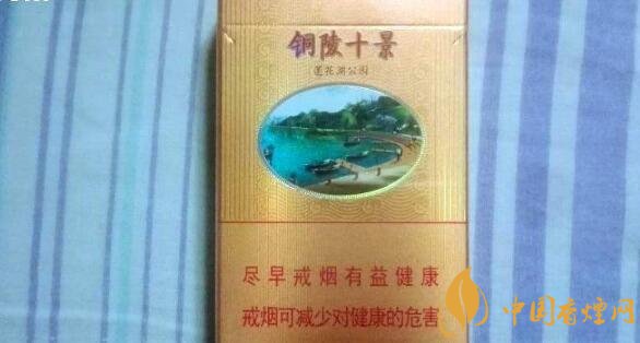 黄山皖烟多少钱一包 黄山(皖烟)香烟价格表和图片