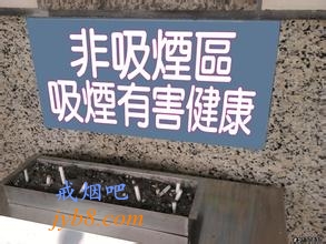 台湾吸烟率7年来首次上升 “国健署”认为烟价过低是主因