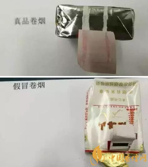 真假烟的快速鉴别方法 如何识别真假烟最简单(假烟和真烟的区别)