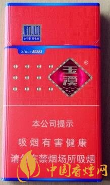 玉溪细支初心口感测评 红牛味爆珠值得一品