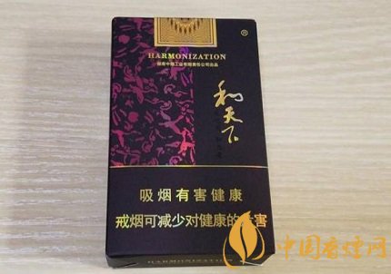 白沙软和天下口感评鉴，百元价格级别的良心烟品