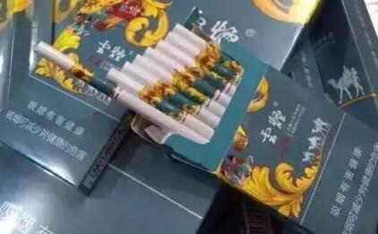 云烟苁蓉和悦怎么样 云烟苁蓉和悦好抽吗