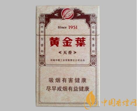 黄金叶天香1951多少钱一包 黄金叶天香1951口感分析