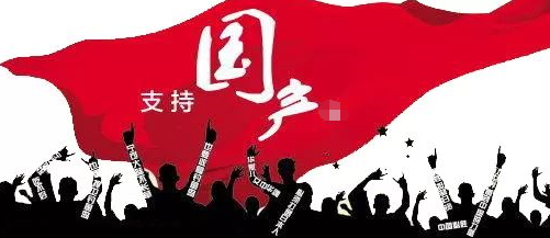 2018中美贸易战烟草魅影：多买国产就是和平年代最理智的爱国