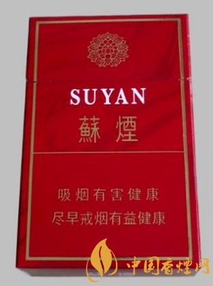 苏烟系列20元左右的香烟排行 这几款香烟价格比较实惠！