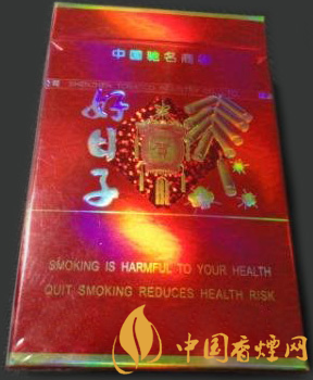  好日子硬金樽多少钱一包 抽来抽去还是这款好！