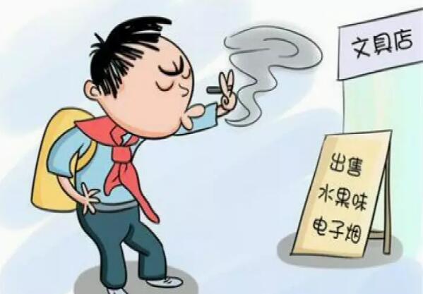 中小学周边卖电子烟，这个问题谁来管？