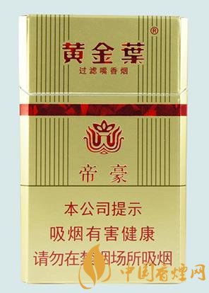 河南香烟比较出名的品牌 第一就是红旗渠香烟