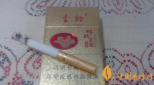 云烟(呼伦贝尔金)怎么样，云烟呼伦贝尔在哪生产