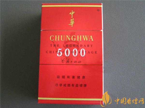 中华5000和硬中华区别有哪些 中华5000和硬中华区别详解