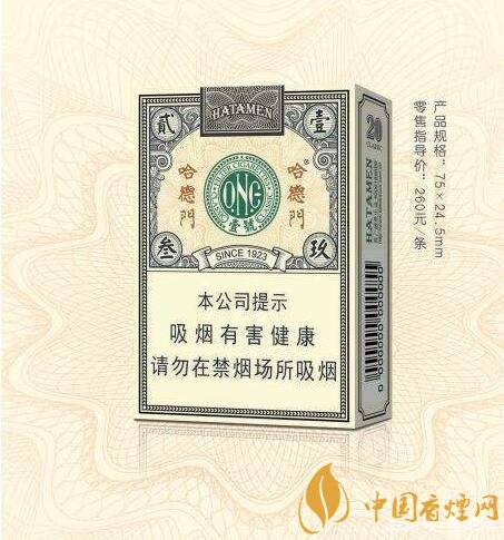 民国时期盛行的五大卷烟名品 哈德门仍然热销