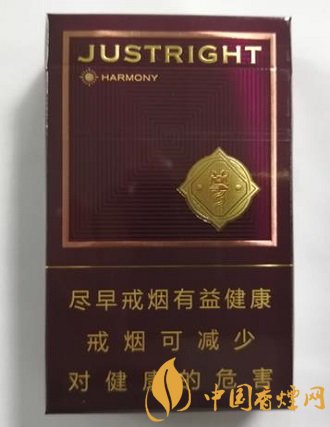 JUSTRIGHT方圆和谐多少钱 方圆和谐陈皮爆珠测评！