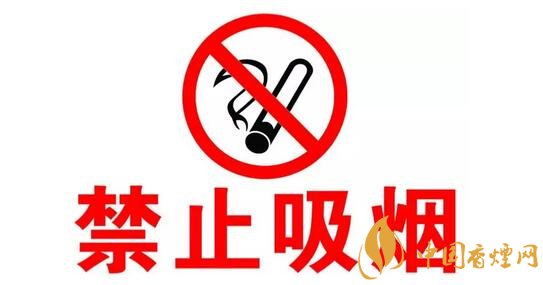 抽烟(点火)的礼仪 抽烟有什么讲究