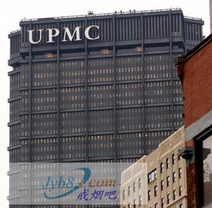 匹兹堡大学医疗中心（UPMC）：禁止在建筑物内吸烟