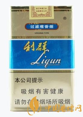 利群香烟价格表图一览 利群香烟最新价格查询