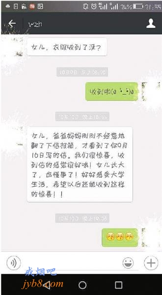 儿子亲笔信 爸爸终于成功戒烟了