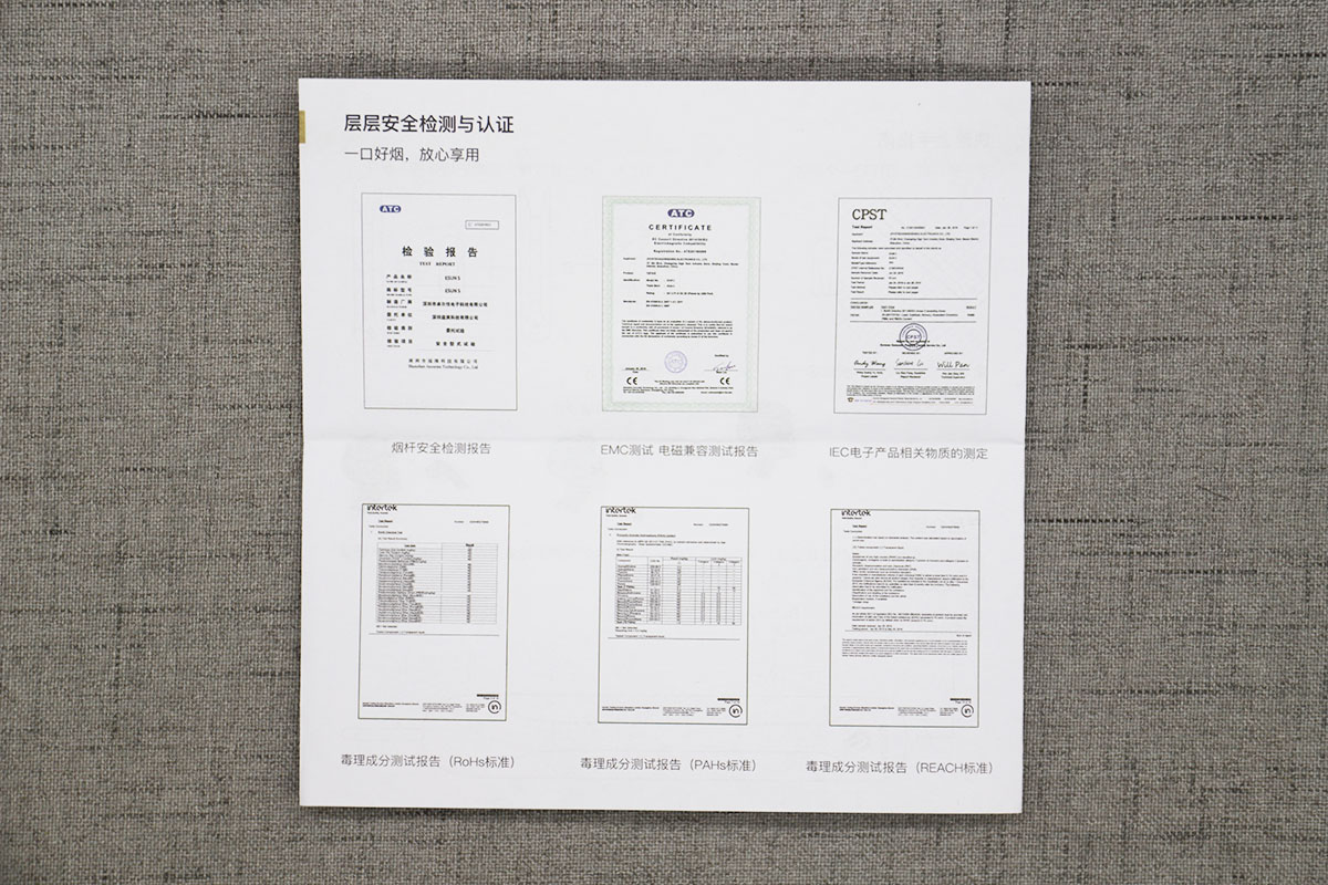 益爽ESUN S小烟评测