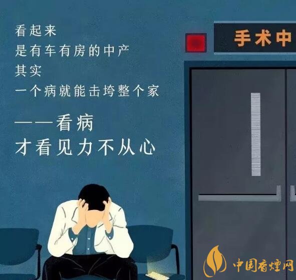 吸烟与癌症的关系你知道吗 戒烟永远为时不晚！