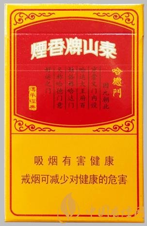 泰山哈德门价格及参数 十分值得一品的经典老烟！