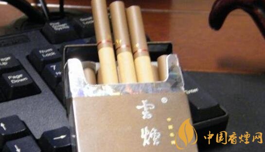 云烟(印象)香烟怎么样，云烟印象好抽吗