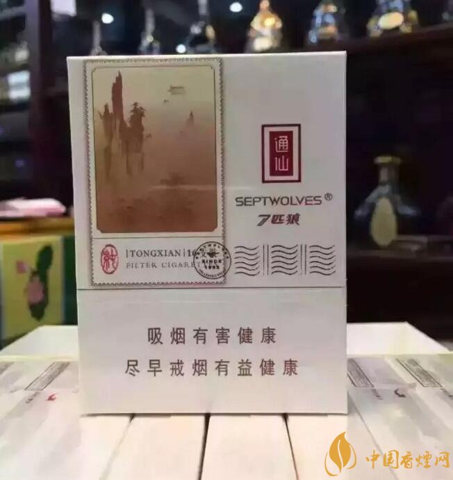 七匹狼最贵的烟多少钱，七匹狼高端香烟价格及图片