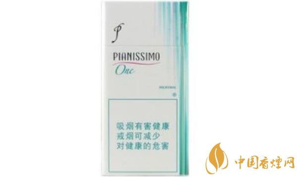 pianissimo香烟有几种 pianissimo烟多钱一盒