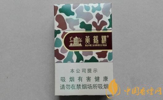 黄鹤楼为了谁·大彩6mg价格 黄鹤楼大彩口感分析