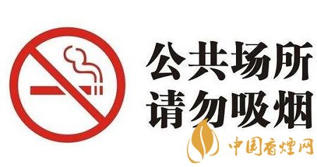 国家禁止吸烟却不禁止生产香烟 原因有这几点