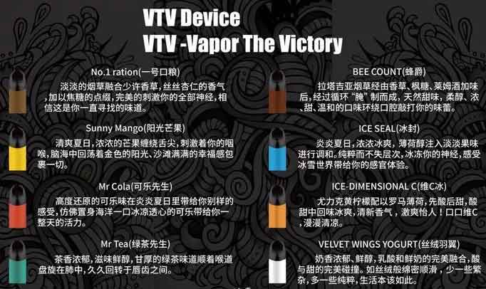 vtv小烟怎么样