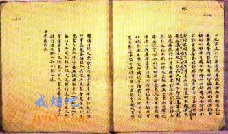 涨姿势：中国第一个禁烟令颁布于1729年