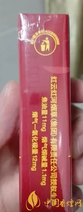 云烟软珍品多少钱一包，云烟软珍品系列香烟价格及图片