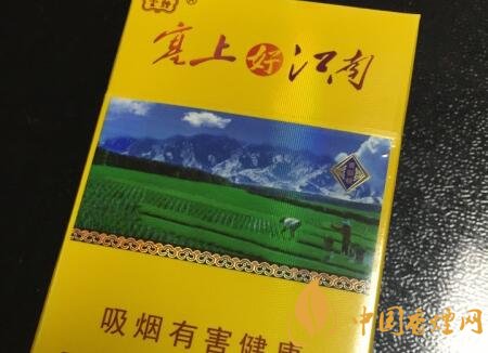 云烟(塞上好江南)价格表图 塞上好江南烟多少钱