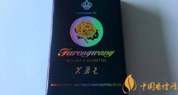 芙蓉王(软蓝C)多少钱一包 芙蓉王(软蓝C)香烟价格表图