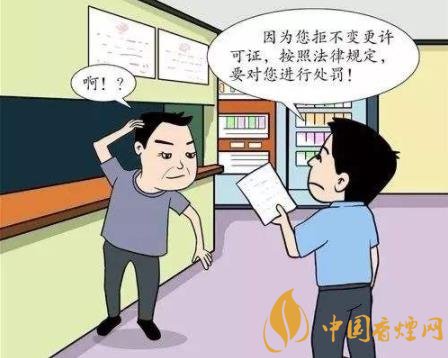 烟草专卖许可证怎么办理 烟草专卖许可证期限问题介绍