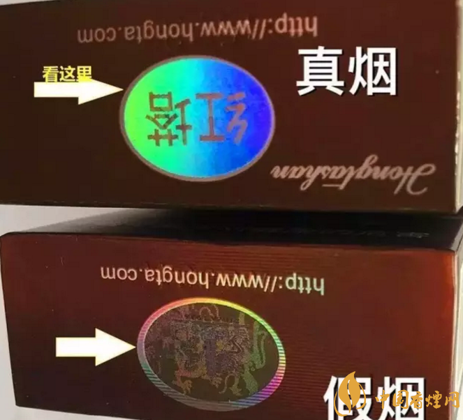 经典云南口粮香烟如何辨别真伪 真假烟分辨的小妙招