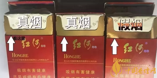 经典云南口粮香烟如何辨别真伪 真假烟分辨的小妙招