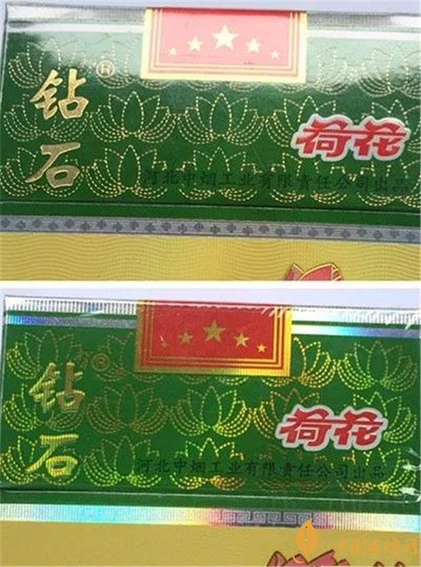 钻石荷花细支真假鉴别对比图 如何辨别荷花细支真假(二维码验证码)