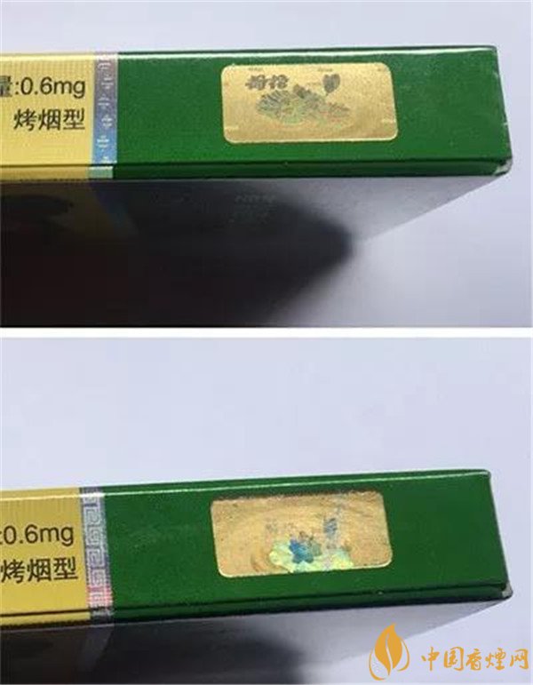 钻石荷花细支真假鉴别对比图 如何辨别荷花细支真假(二维码验证码)