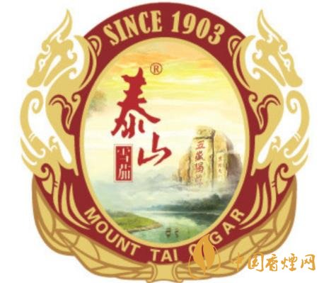 泰山雪茄好不好抽 泰山雪茄1903年就开始创立生产！