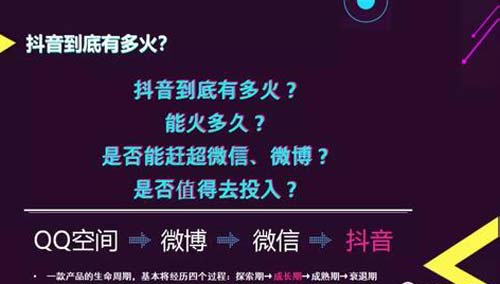 电子烟公司用抖音短视频推广电子烟新思路