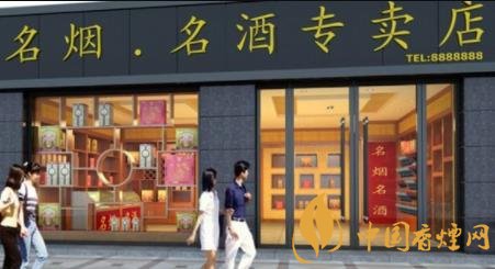 烟草店如何才能提高收益 烟草店经营的黄金法则介绍