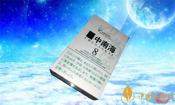 中南海香烟价格表图 中南海(8mg薄荷日本)多少钱一包