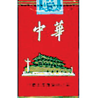 中华香烟