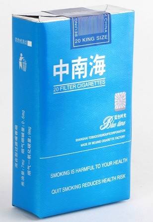 10元左右的中南海香烟价格表和图片，最炫民族风